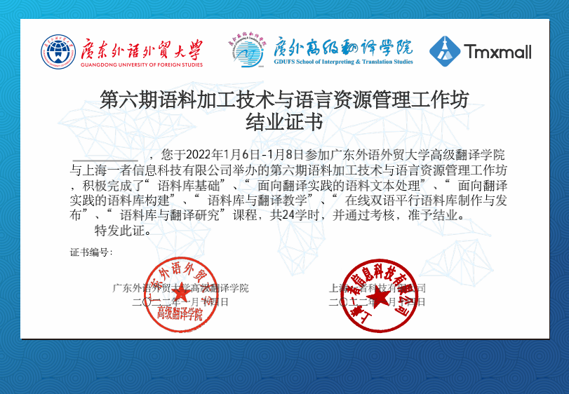 证书.png