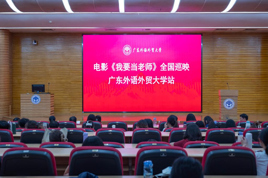 观影现场8.jpg